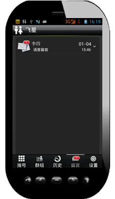 查看留言